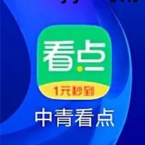 挣现金的软件_赚现金的软件哪个好用_能挣现金的软件