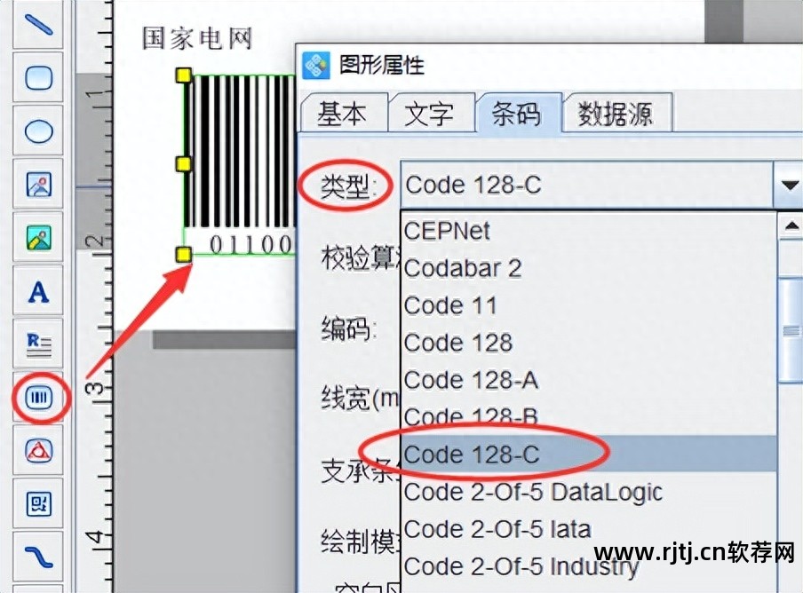 新点清单软件_清单软件下载_清单软件哪个更好