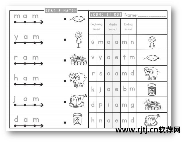 汉字拼读软件_汉字拼读软件在线_汉字拼音拼读软件