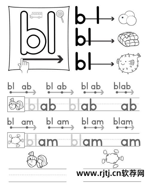 汉字拼音拼读软件_汉字拼读软件_汉字拼读软件在线