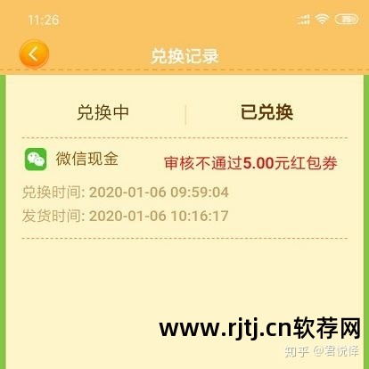 挣现金能软件赚钱吗_能挣现金的软件_赚现金软件