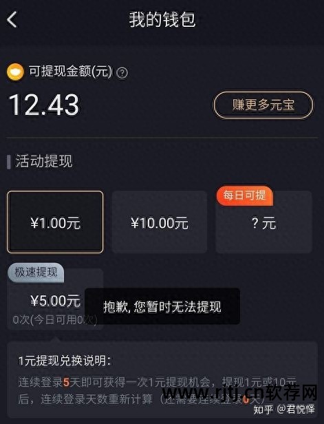 能挣现金的软件_挣现金能软件赚钱吗_赚现金软件