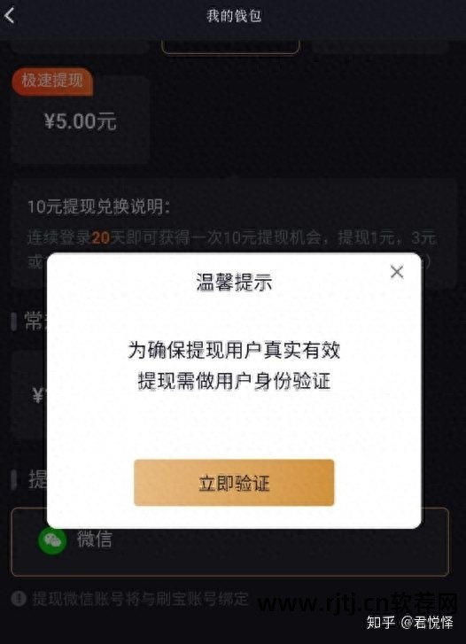 挣现金能软件赚钱吗_能挣现金的软件_赚现金软件