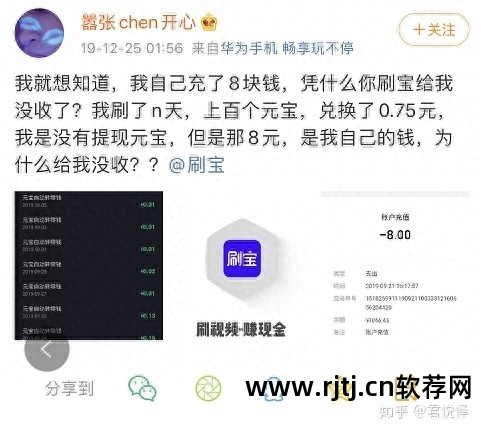 赚现金软件_挣现金能软件赚钱吗_能挣现金的软件