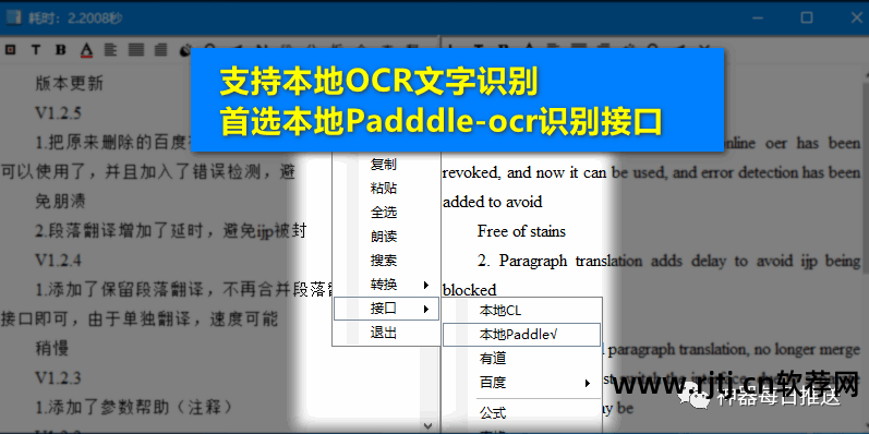 可识别文字的扫描仪_扫描仪文字识别软件_扫描识别文字小程序