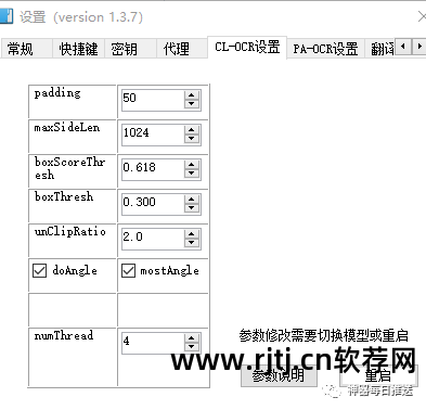 扫描识别文字小程序_扫描仪文字识别软件_可识别文字的扫描仪