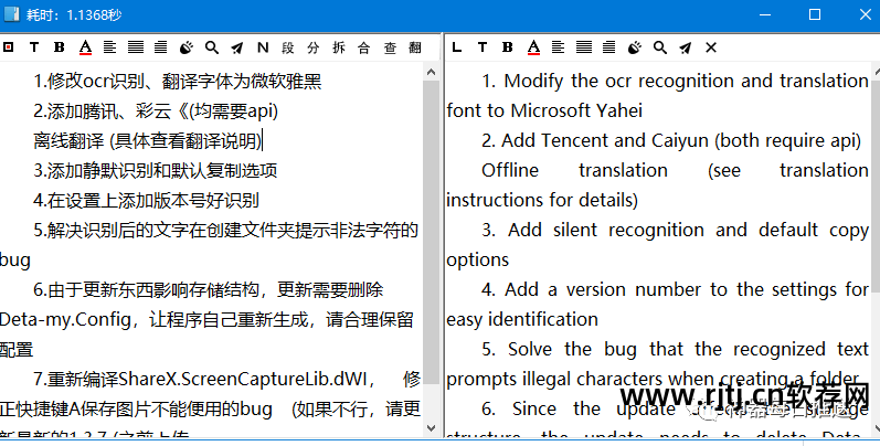 扫描识别文字小程序_扫描仪文字识别软件_可识别文字的扫描仪