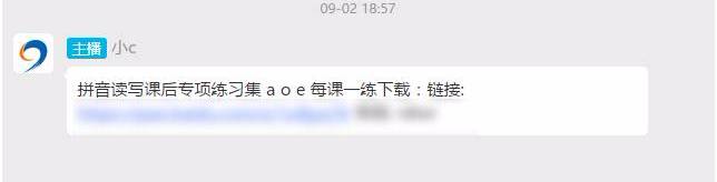 汉字拼音软件_汉字拼读软件在线_汉字拼读软件