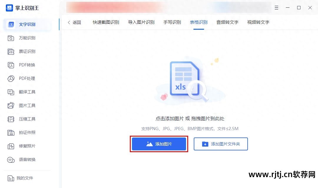 新点清单软件_清单软件哪个更好_清单软件下载