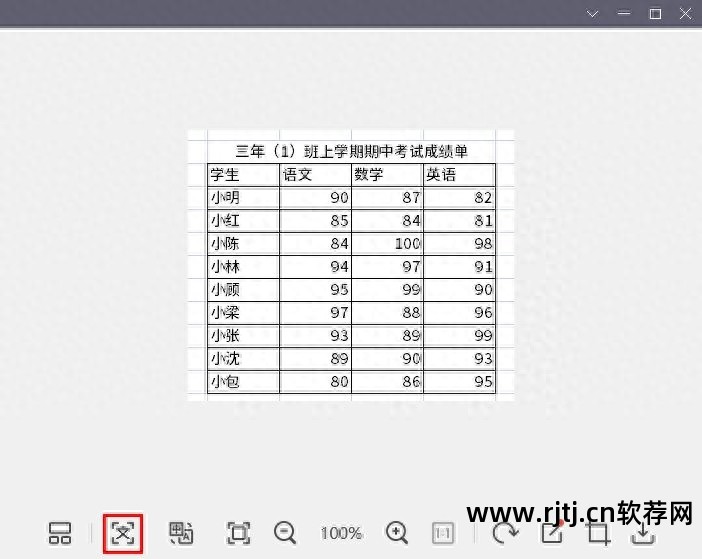 新点清单软件_清单软件下载_清单软件哪个更好