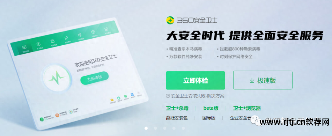 卸载软件360自动跳出_怎样卸载360软件_卸载软件360找不到