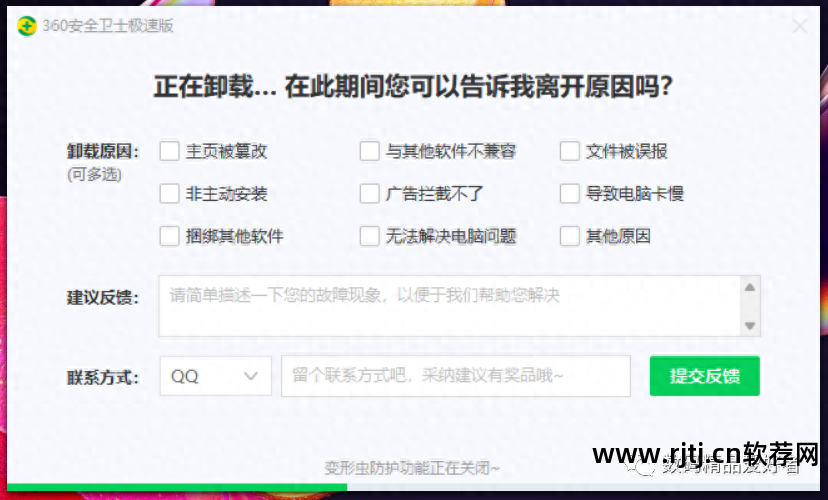 卸载软件360自动跳出_卸载软件360找不到_怎样卸载360软件