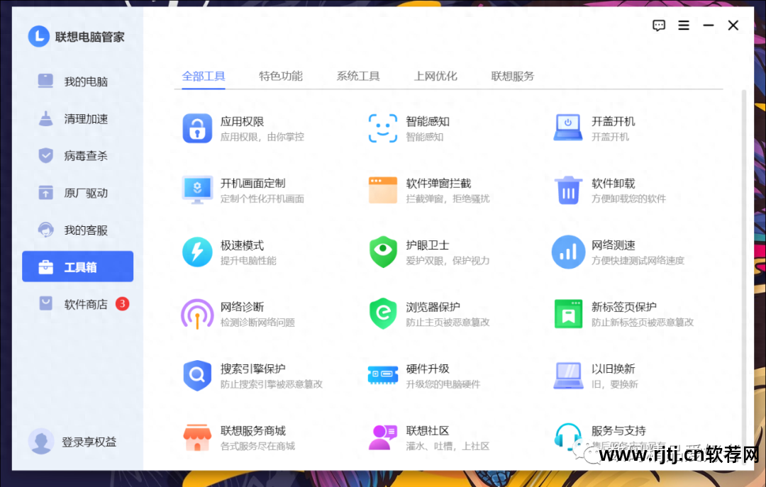 卸载软件360找不到_怎样卸载360软件_卸载软件360自动跳出