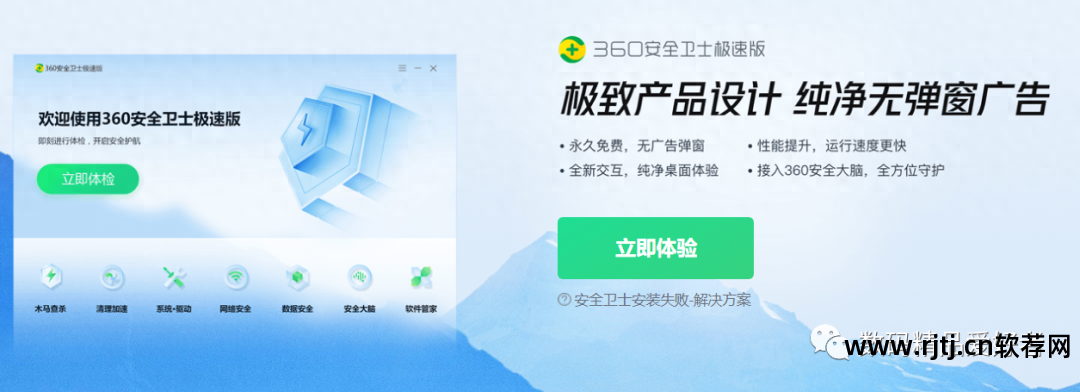 卸载软件360找不到_卸载软件360自动跳出_怎样卸载360软件