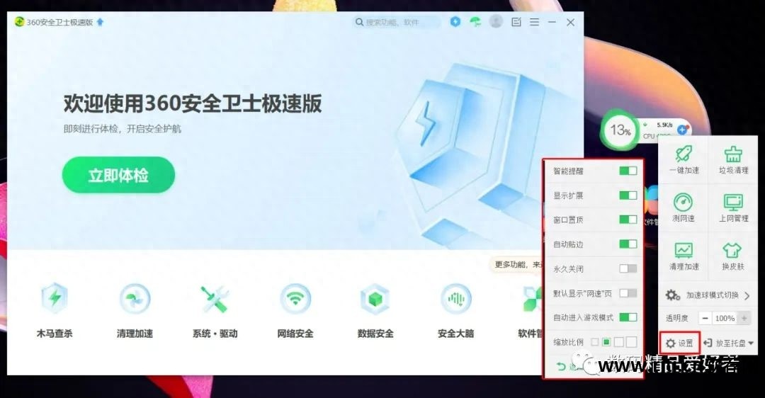 怎样卸载360软件_卸载软件360自动跳出_卸载软件360找不到