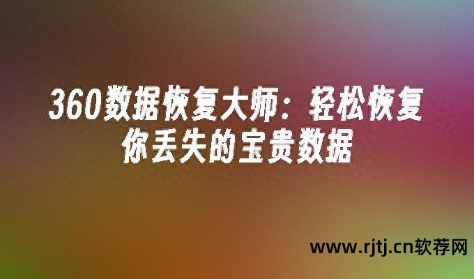 视频恢复下载软件手机版_手机视频恢复下载什么软件_恢复视频下载功能