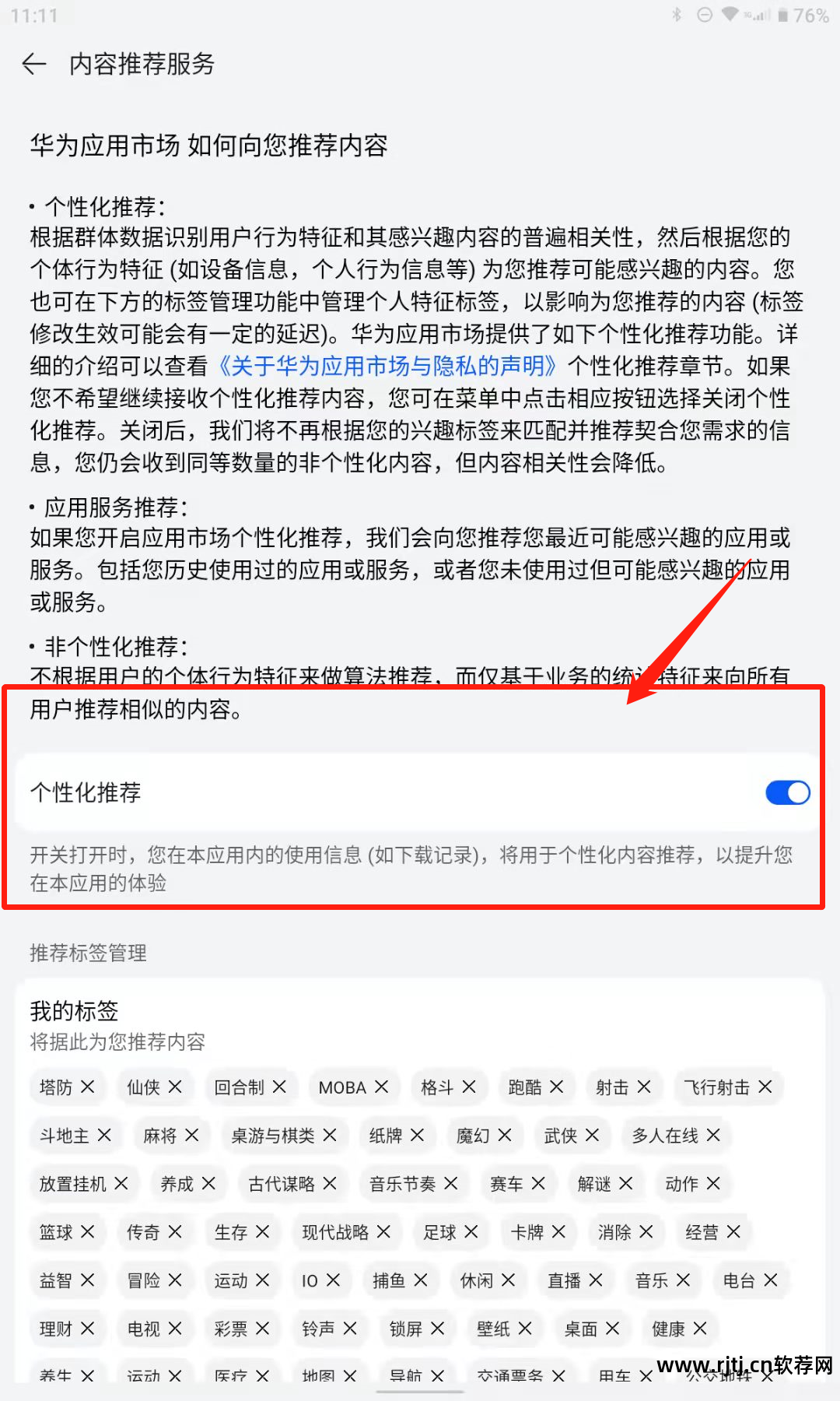 排行安卓下载软件的app_安卓软件下载排行_排行安卓下载软件有哪些