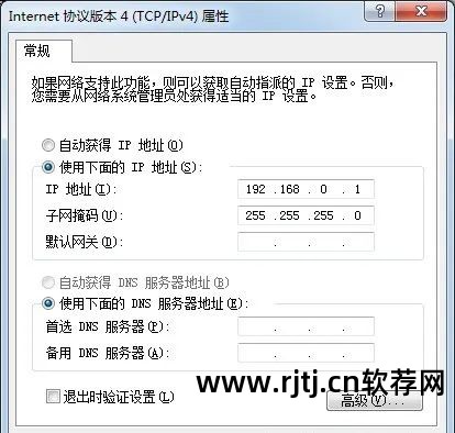 下载并安装控件是什么意思_led软件显示屏控制软件下载_反复提示下载控件