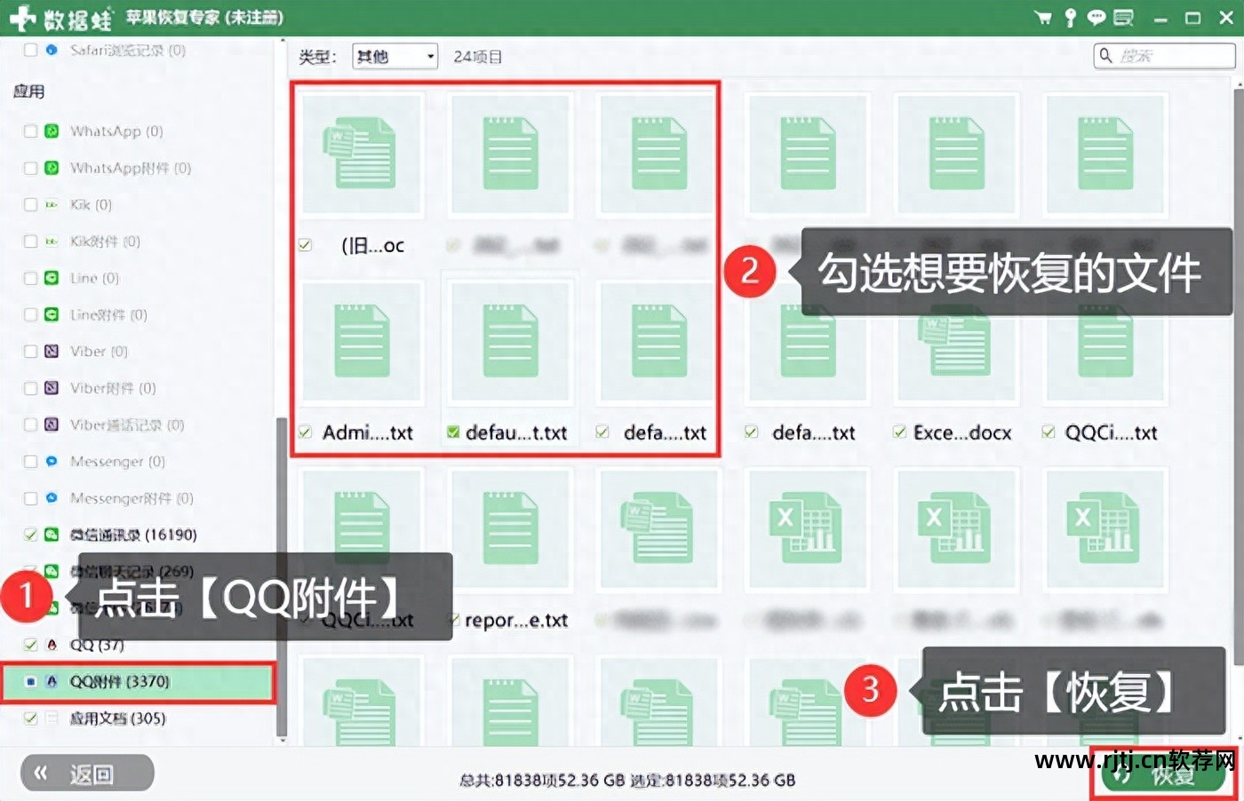 视频恢复下载软件手机怎么弄_手机视频恢复下载什么软件_手机视频恢复软件app