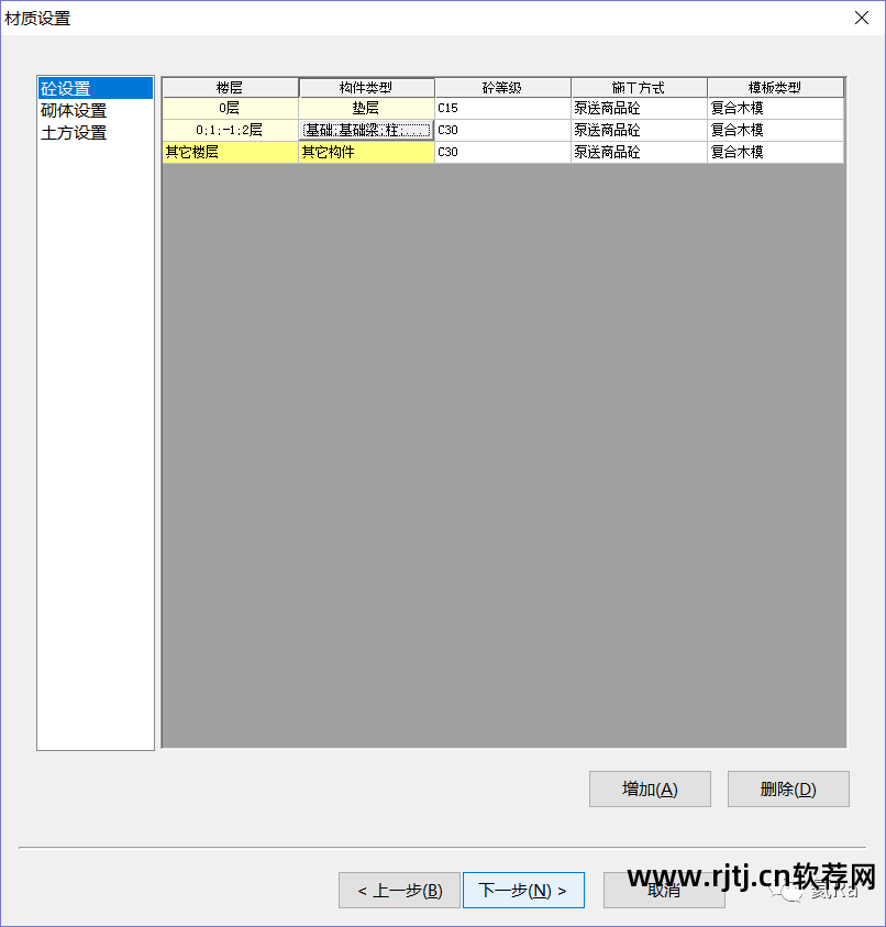 教程鲁班软件怎么用_鲁班软件教程_鲁班软件教学