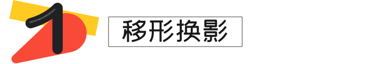 字体设计软件教程_字体教程软件设计图片_字体设计软件app