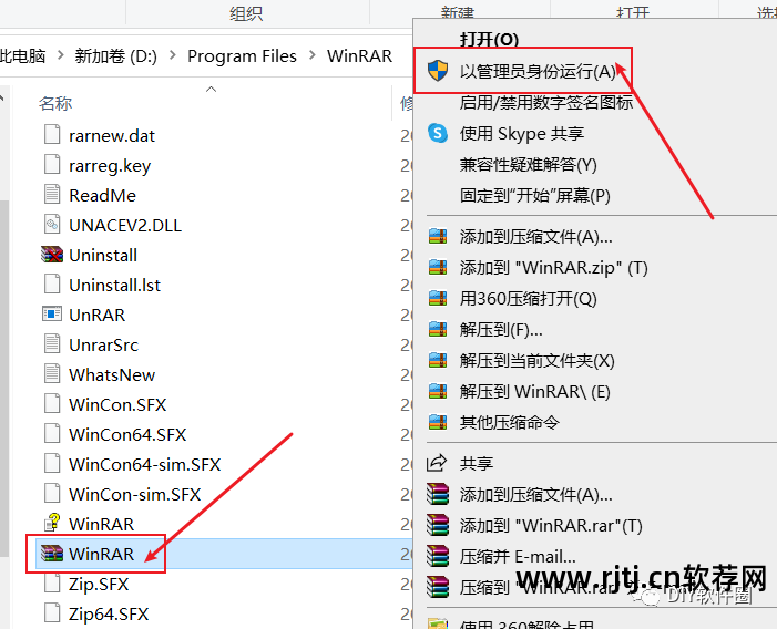 解压软件教程_解压教程软件下载_解压软件教学