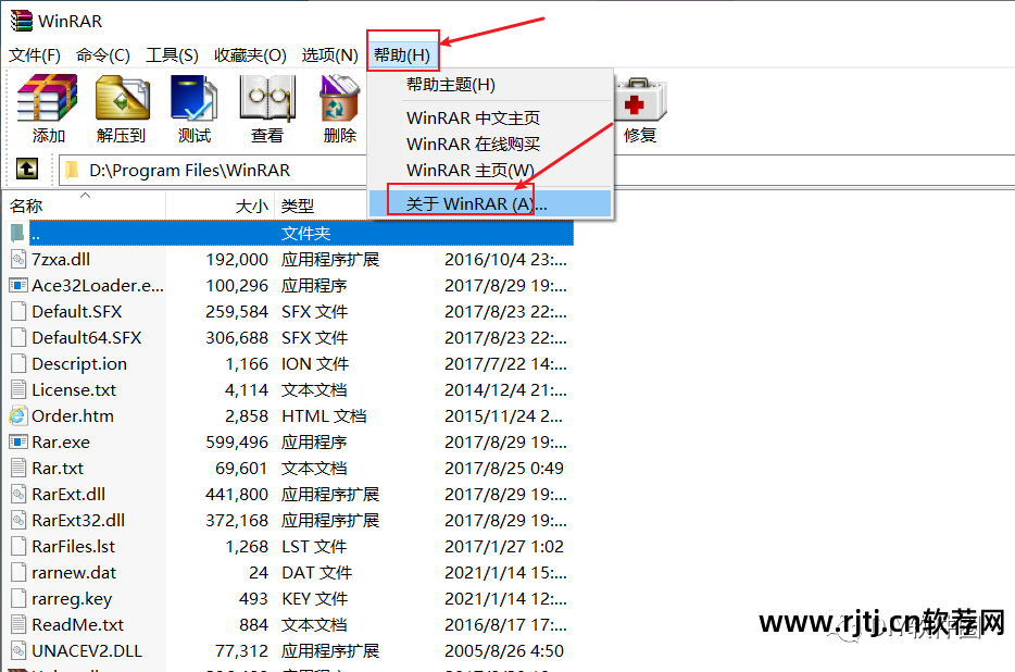 解压教程软件下载_解压软件教程_解压软件教学