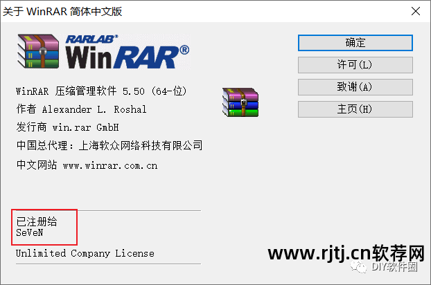 解压软件教程_解压软件教学_解压教程软件下载