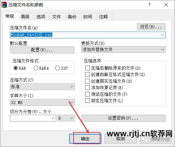 解压软件教程_解压软件教学_解压教程软件下载