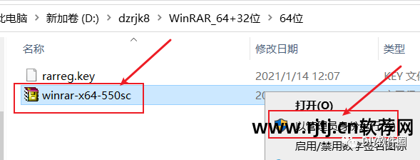 解压软件教学_解压教程软件下载_解压软件教程