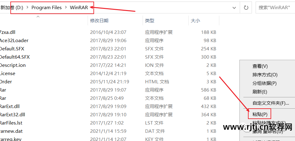 解压教程软件下载_解压软件教学_解压软件教程