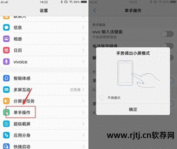 软件免流量怎么用_免费使用流量软件_免流量软件教程