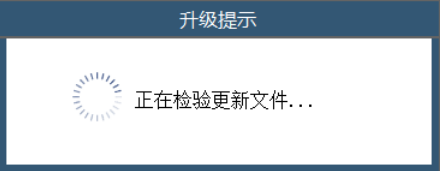 开票软件不完整请重新安装_开票软件怎么下载安装_开票 软件