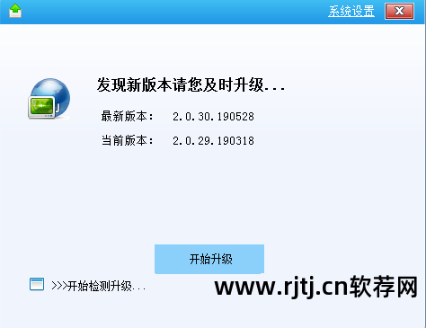 开票 软件_开票软件怎么下载安装_开票软件不完整请重新安装