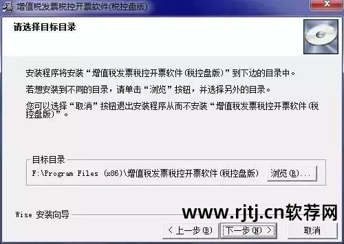 开票 软件_开票软件不完整请重新安装_开票软件怎么下载安装