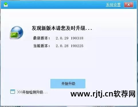 开票软件不完整请重新安装_开票软件打不开了是怎么回事_开票 软件