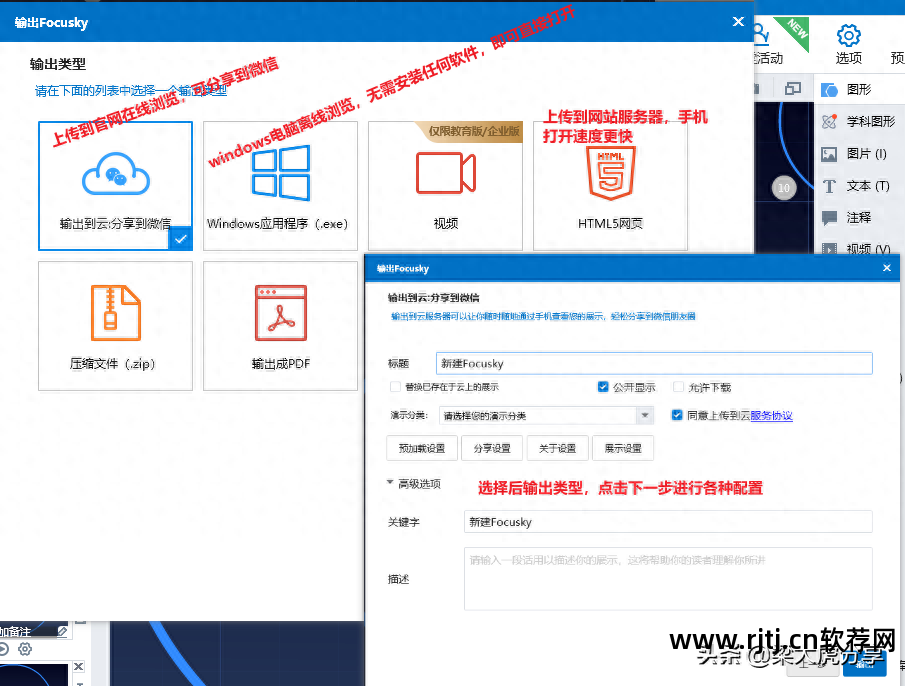 制作ppt的软件有哪些_制作ppt的软件_制作ppt用什么软件手机