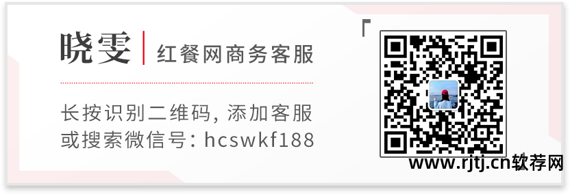 餐饮软件教程_教程餐饮软件下载_餐饮软件使用教程