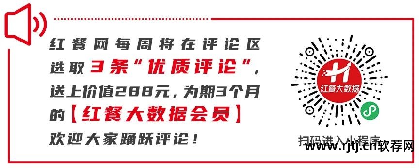 餐饮软件使用教程_教程餐饮软件下载_餐饮软件教程