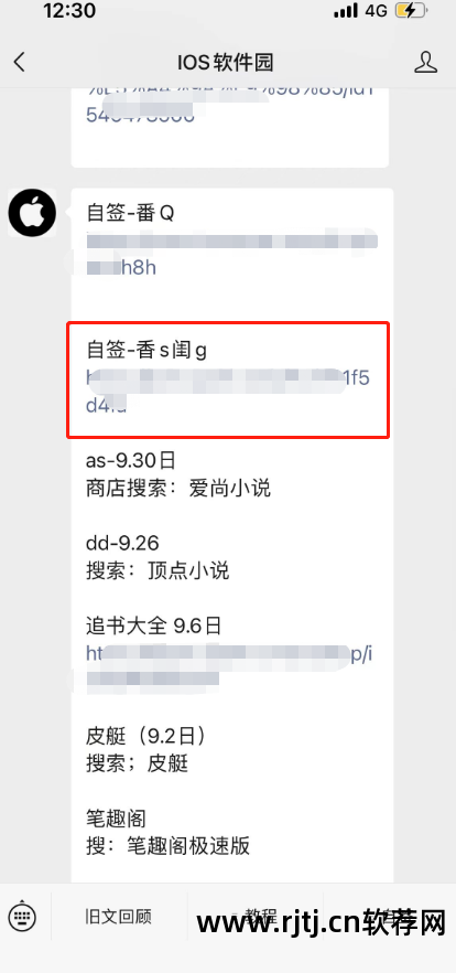 软件教程网_软件教程网站_软件教学视频网站