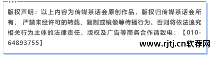 公众号涨粉攻略_微信公众号涨粉软件_公众号精准涨粉