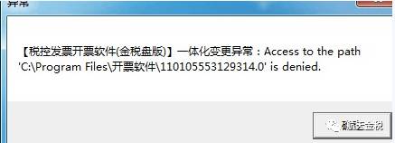 金税盘版开票软件_开票软件金税盘报税操作流程_金税盘开票软件开票步骤