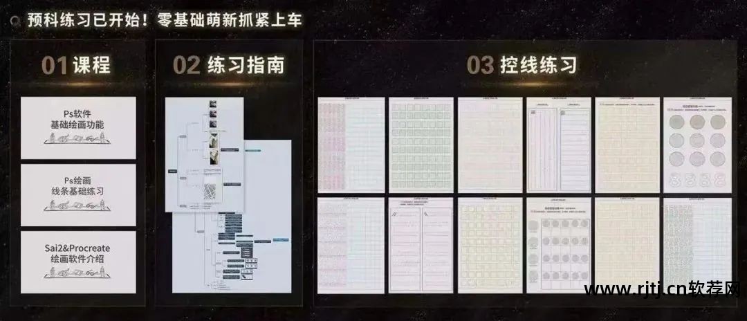 cg王国软件教程_cg王国软件教程_cg王国软件教程