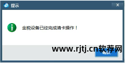 金税盘开票软件使用教程_金税盘版开票软件_税控发票开票软件金税盘