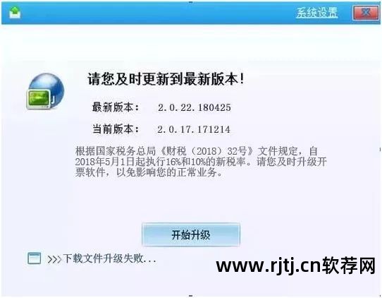 金税盘开票软件开票步骤_金税盘开票软件使用教程_金税盘版开票软件