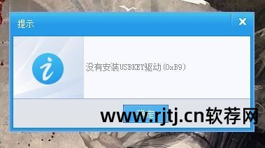 金税盘版开票软件_金税盘开票软件使用教程_金税盘开票软件开票步骤