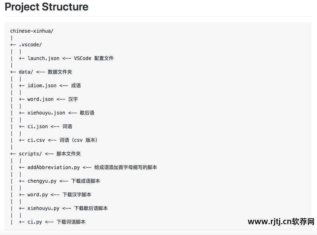 中文转换成拼音软件_中文转换成拼音软件_中文转换成拼音软件