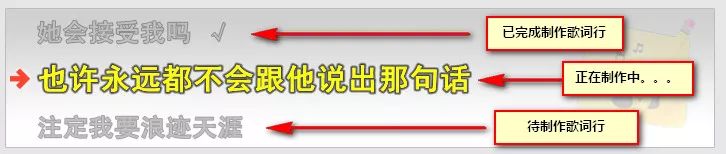 歌词制作软件下载_歌词制作app_lrc歌词制作软件教程