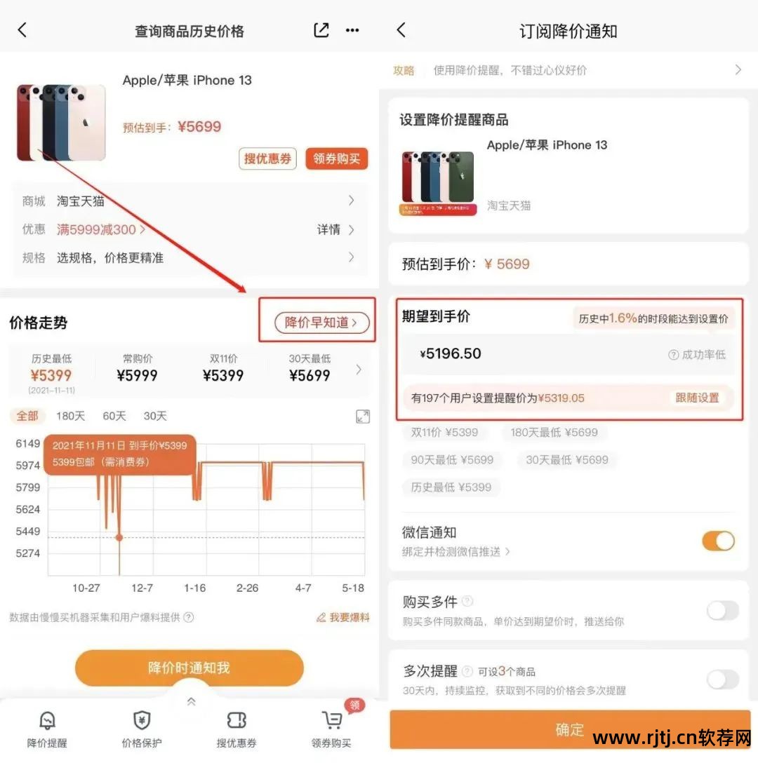 网购比价软件哪个好_最好的网购比价软件_网购比价格app