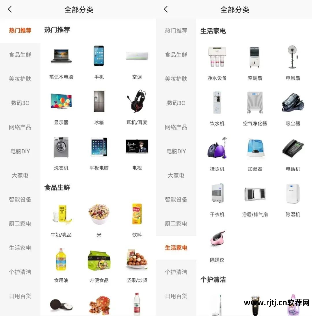 网购比价格app_网购比价软件哪个好_最好的网购比价软件